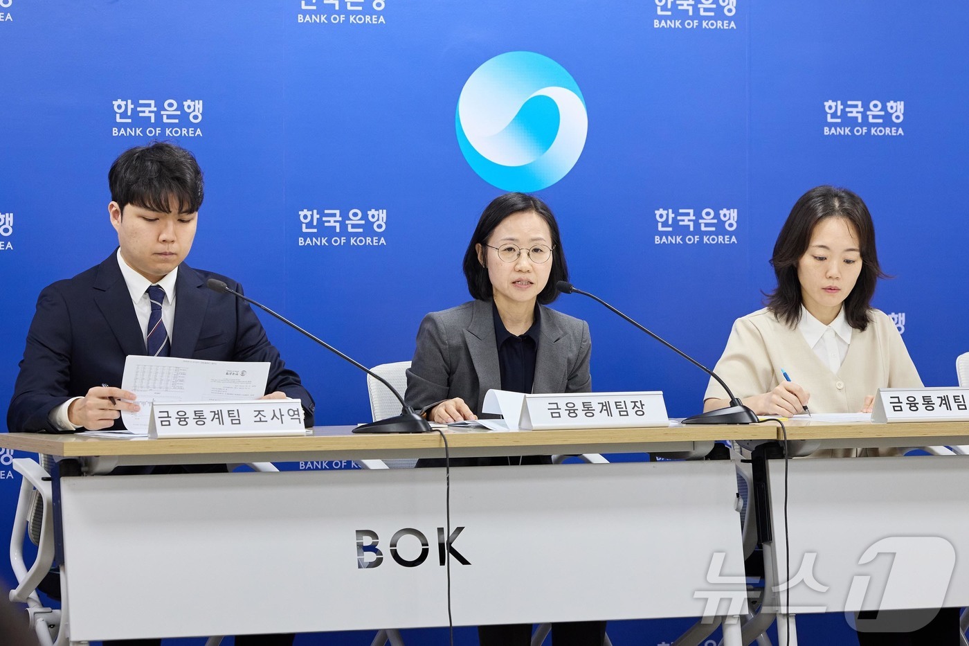 (서울=뉴스1) = 이혜영 한국은행 금융통계팀장이 19일 오전 서울 중구 한국은행에서 열린 2026년 1/4분기 가계신용(잠정) 설명회에서 발언하고 있다. (한국은행 제공. 재판매 …