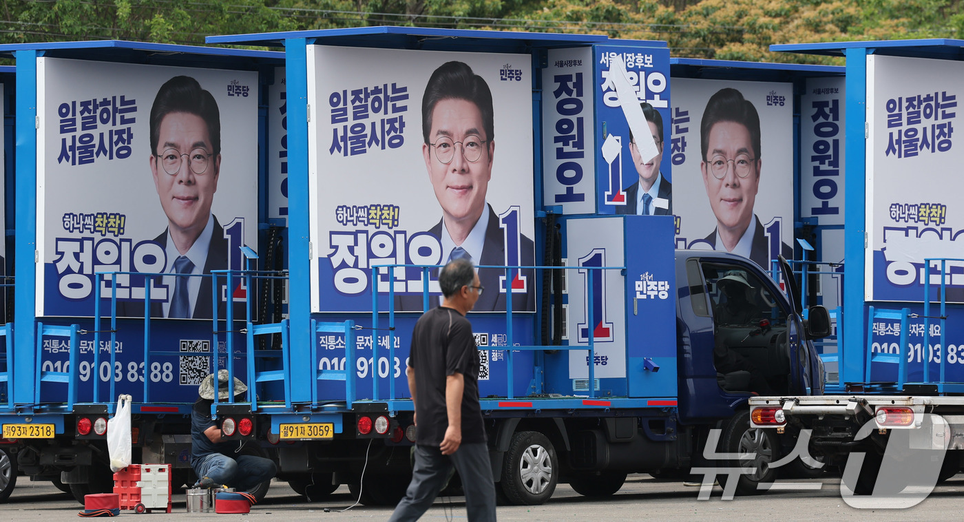 (안성=뉴스1) 박지혜 기자 = 제9회 전국동시지방선거 공식 선거운동 시작을 앞둔 19일 경기 안성시의 한 선거 유세 차량 제작 업체에서 관계자들이 정원오 더불어민주당 서울시장 후 …