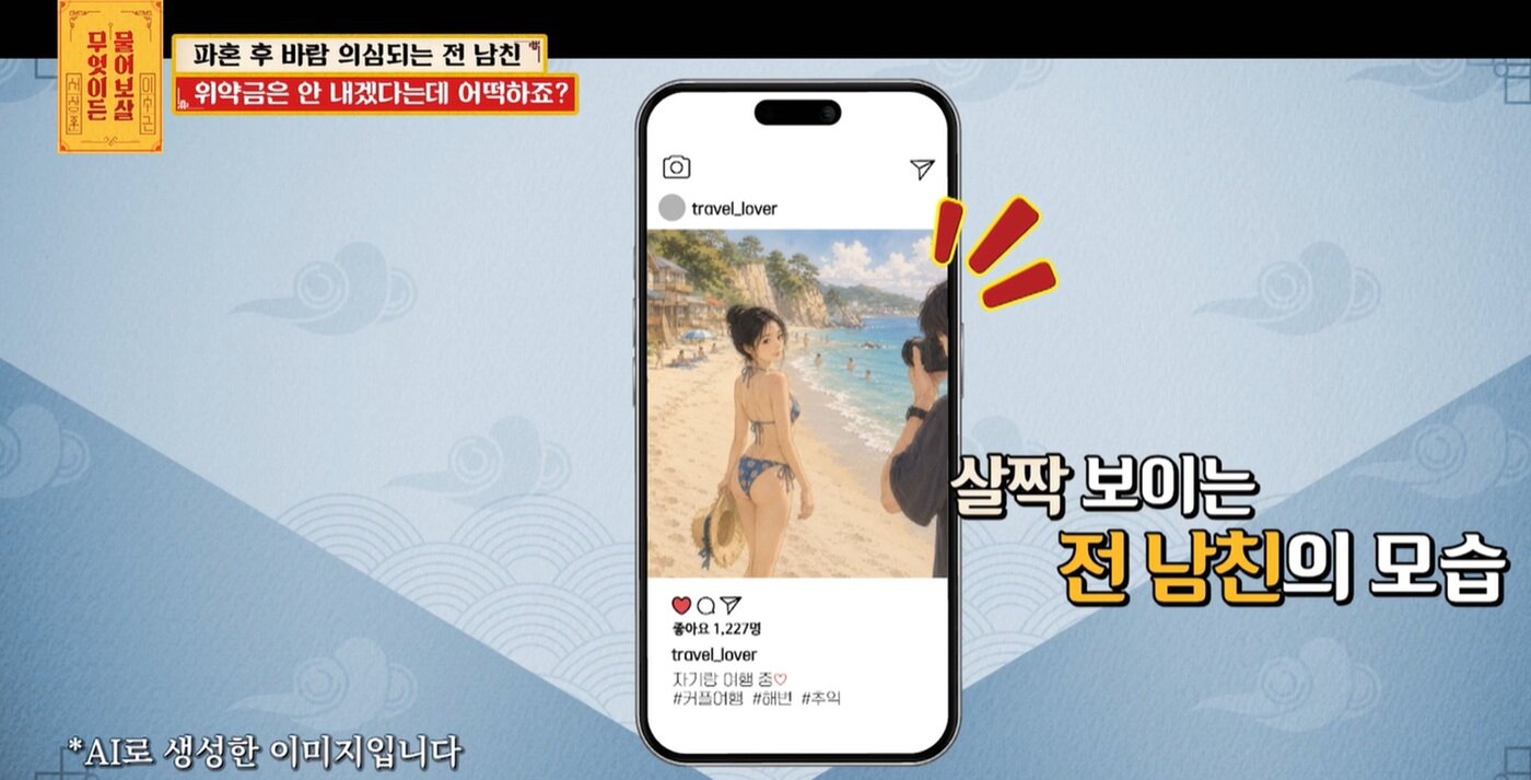 본문 이미지 - KBS Joy '무엇이든 물어보살'