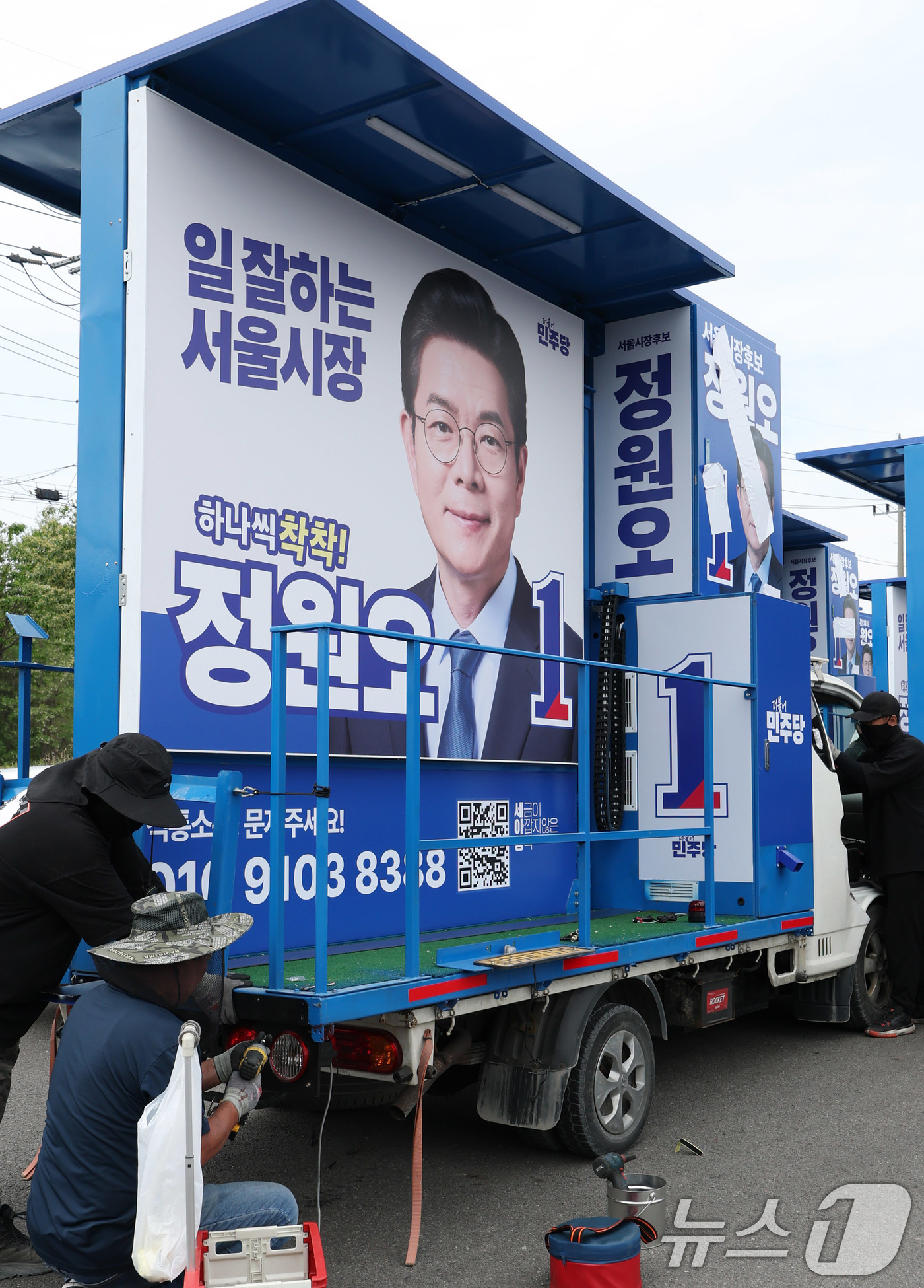 (안성=뉴스1) 박지혜 기자 = 제9회 전국동시지방선거 공식 선거운동 시작을 앞둔 19일 경기 안성시의 한 선거 유세 차량 제작 업체에서 관계자들이 정원오 더불어민주당 서울시장 후 …