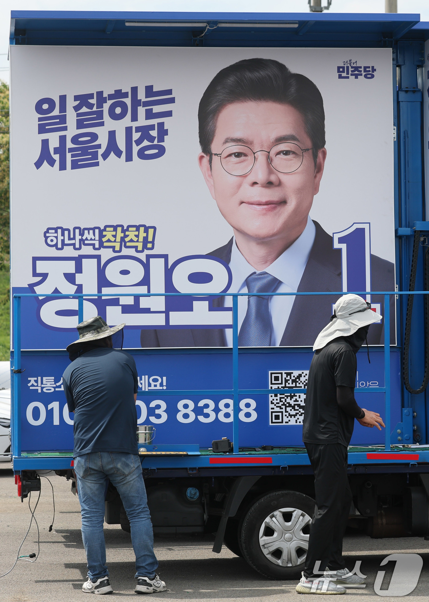 (안성=뉴스1) 박지혜 기자 = 제9회 전국동시지방선거 공식 선거운동 시작을 앞둔 19일 경기 안성시의 한 선거 유세 차량 제작 업체에서 관계자들이 정원오 더불어민주당 서울시장 후 …