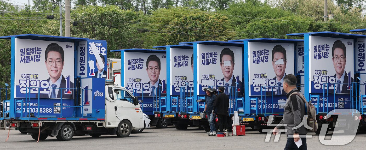 본문 이미지 - 제9회 전국동시지방선거 공식 선거운동 시작을 앞둔 19일 경기 안성시의 한 선거 유세 차량 제작 업체에서 관계자들이 정원오 더불어민주당 서울시장 후보의 유세 차량을 제작하고 있다. 2026.5.19 ⓒ 뉴스1 박지혜 기자