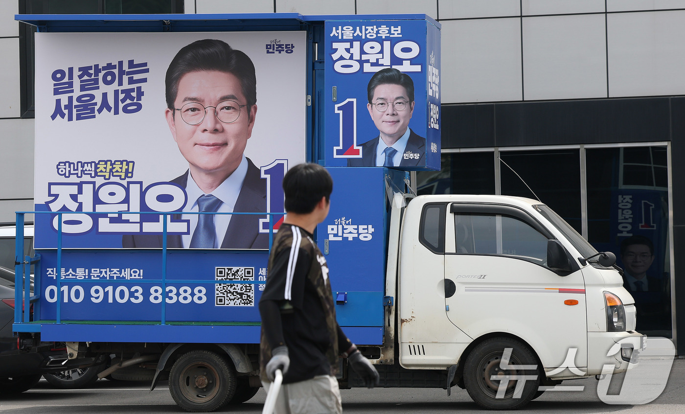 (안성=뉴스1) 박지혜 기자 = 제9회 전국동시지방선거 공식 선거운동 시작을 앞둔 19일 경기 안성시의 한 선거 유세 차량 제작 업체에 정원오 더불어민주당 서울시장 후보의 유세 차 …