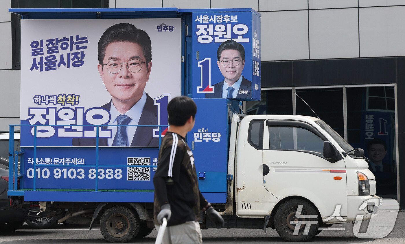 본문 이미지 - 제9회 전국동시지방선거 공식 선거운동 시작을 앞둔 19일 경기 안성시의 한 선거 유세 차량 제작 업체에 정원오 더불어민주당 서울시장 후보의 유세 차량이 세워져 있다. 2026.5.19 ⓒ 뉴스1 박지혜 기자
