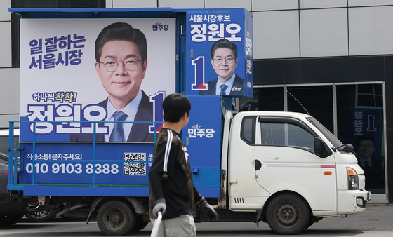 선거전 앞 유세차 막판 작업