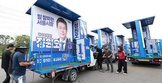 선거운동 시작 임박…유세차 준비 한창