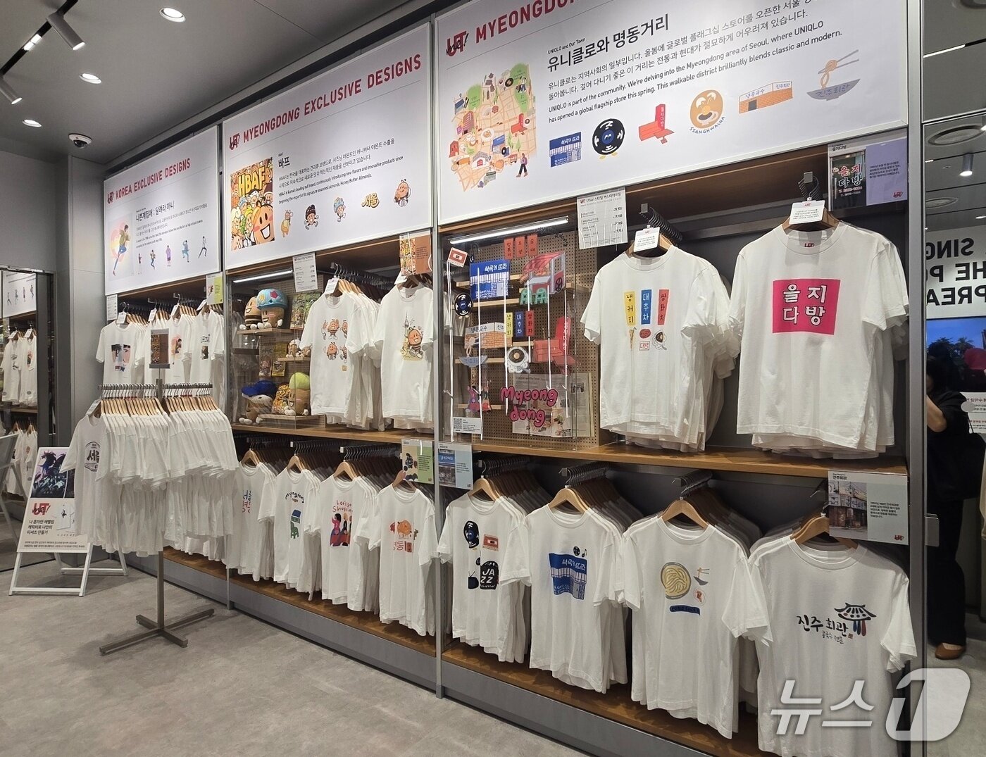 본문 이미지 - 5월 22일 오픈하는 국내 최대 규모 글로벌 플래그십 스토어 '유니클로 명동점' UT존 모습. ⓒ 뉴스1 최소망