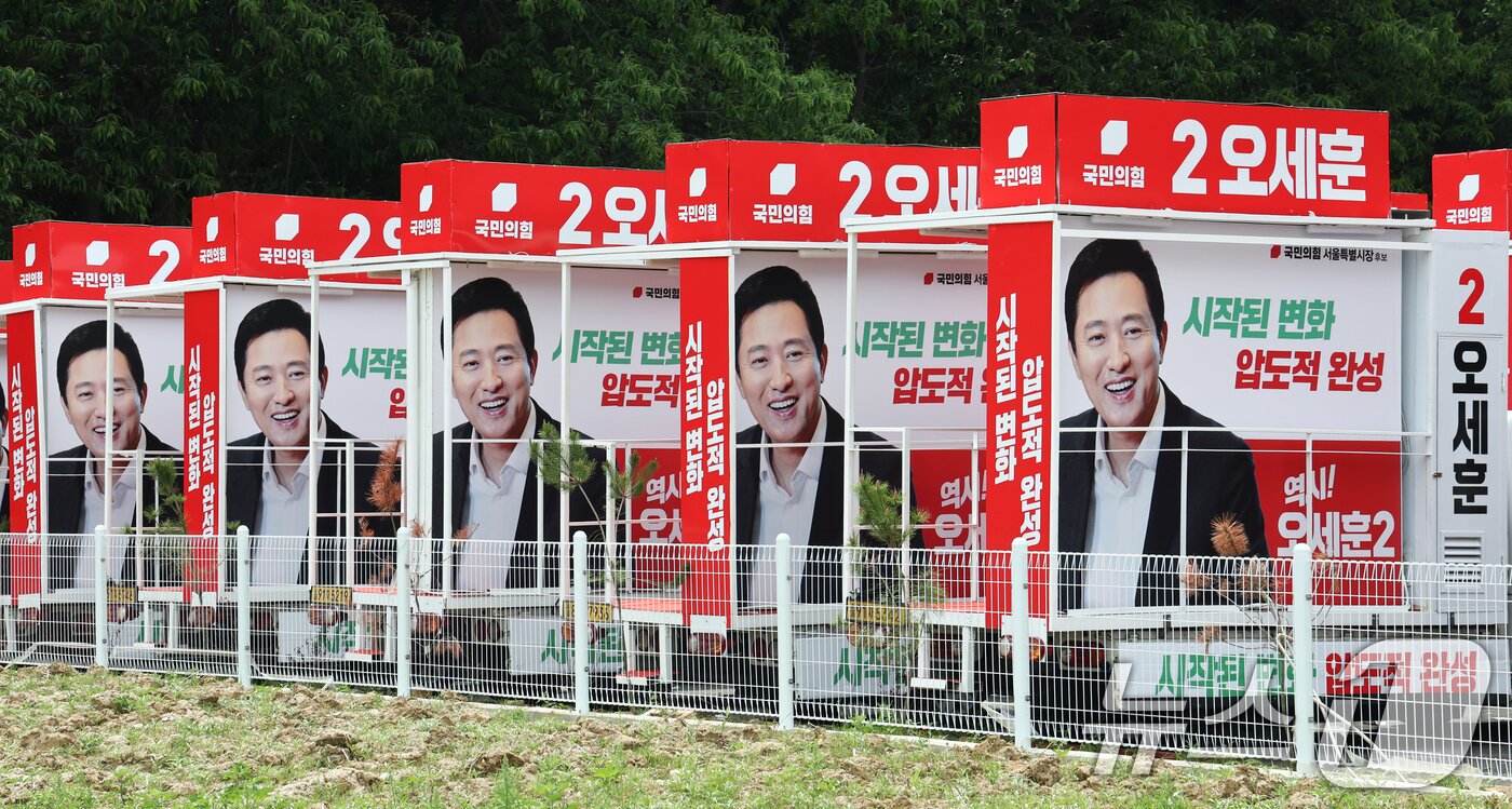 본문 이미지 - 제9회 전국동시지방선거 공식 선거운동 시작을 앞둔 19일 경기 파주시의 한 선거 유세 차량 제작 업체에 오세훈 국민의힘 서울시장 후보의 유세 차량이 세워져 있다. 2026.5.19 ⓒ 뉴스1 최지환 기자