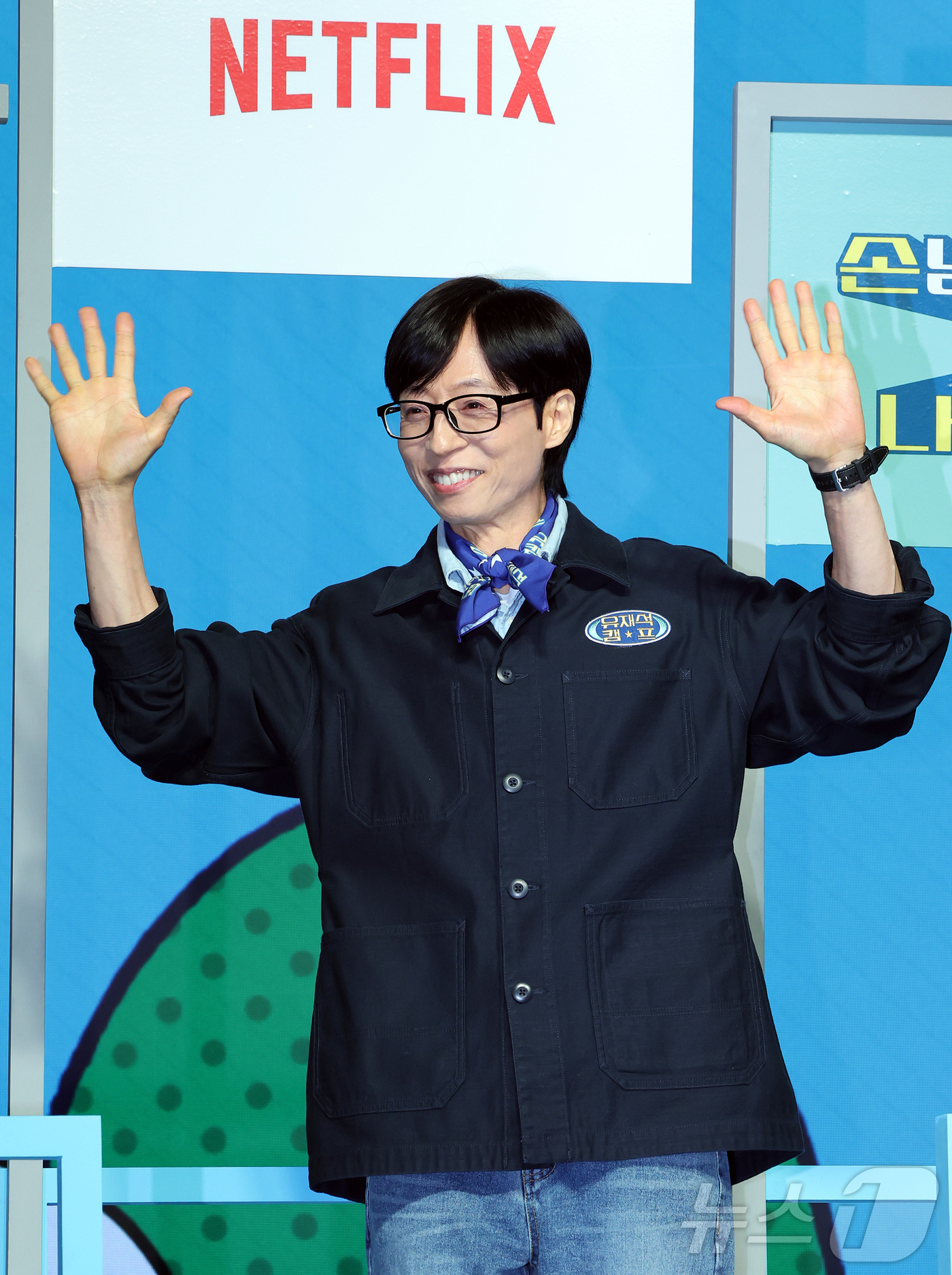 (서울=뉴스1) 김진환 기자 = 개그맨 유재석이 19일 오전 서울 종로구 JW 동대문 메리어트 호텔에서 열린 넷플릭스 새 예능프로그램 ‘유재석 캠프’ 제작발표회에 참석해 포즈를 취 …
