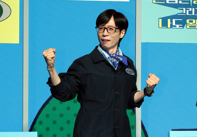 유재석, 제 캠프에 오신 걸 환영합니다