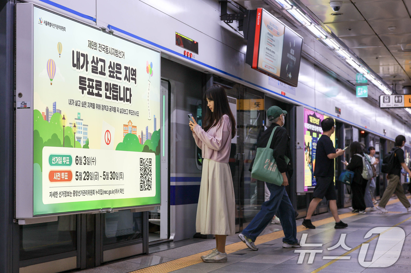 (서울=뉴스1) 이광호 기자 = 제9회 전국동시지방선거를 보름 앞둔 19일 서울 종로구 지하철 4호선 혜화역 사당방향 승강장 스크린도어에 선거 홍보물이 설치돼 있다. (공동취재) …