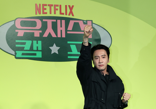 이광수, 유재석 캠프의 군기반장