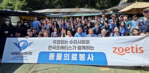 "의료 사각지대 동물 위해"…한국조에티스, 백신 600두분 지원