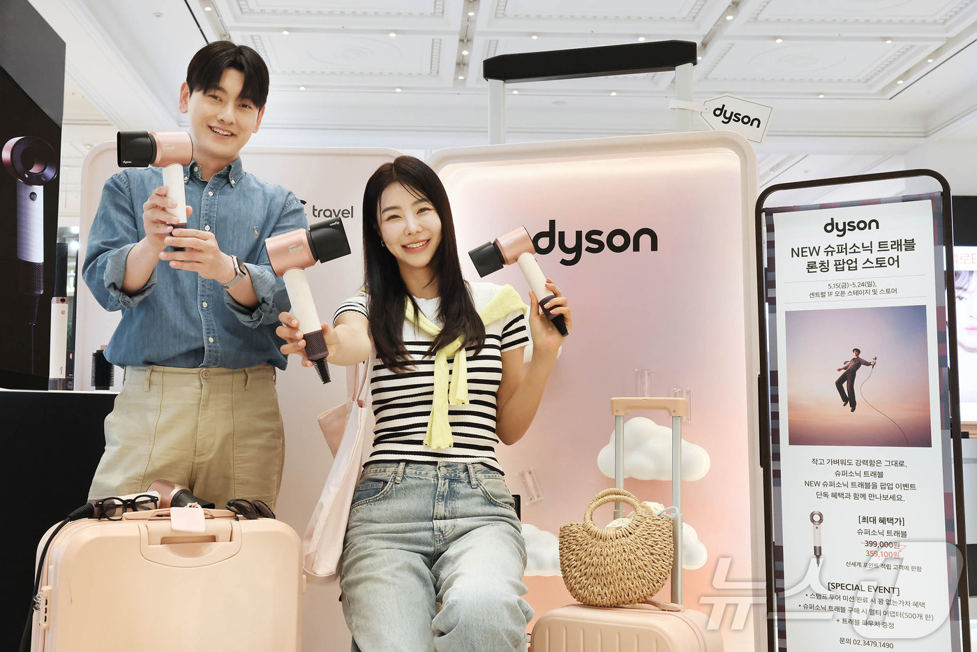 (서울=뉴스1) = 신세계백화점이 오는 24일까지 강남점 1층 센트럴 오픈스테이지에서 다이슨의 '뉴 슈퍼소닉 트레블' 론칭 팝업스토어를 운영한다고 19일 밝혔다. 사진은 모델들이 …