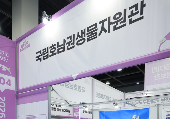 학생 및 구직자로 붐비는 환경산업 일자리 박람회