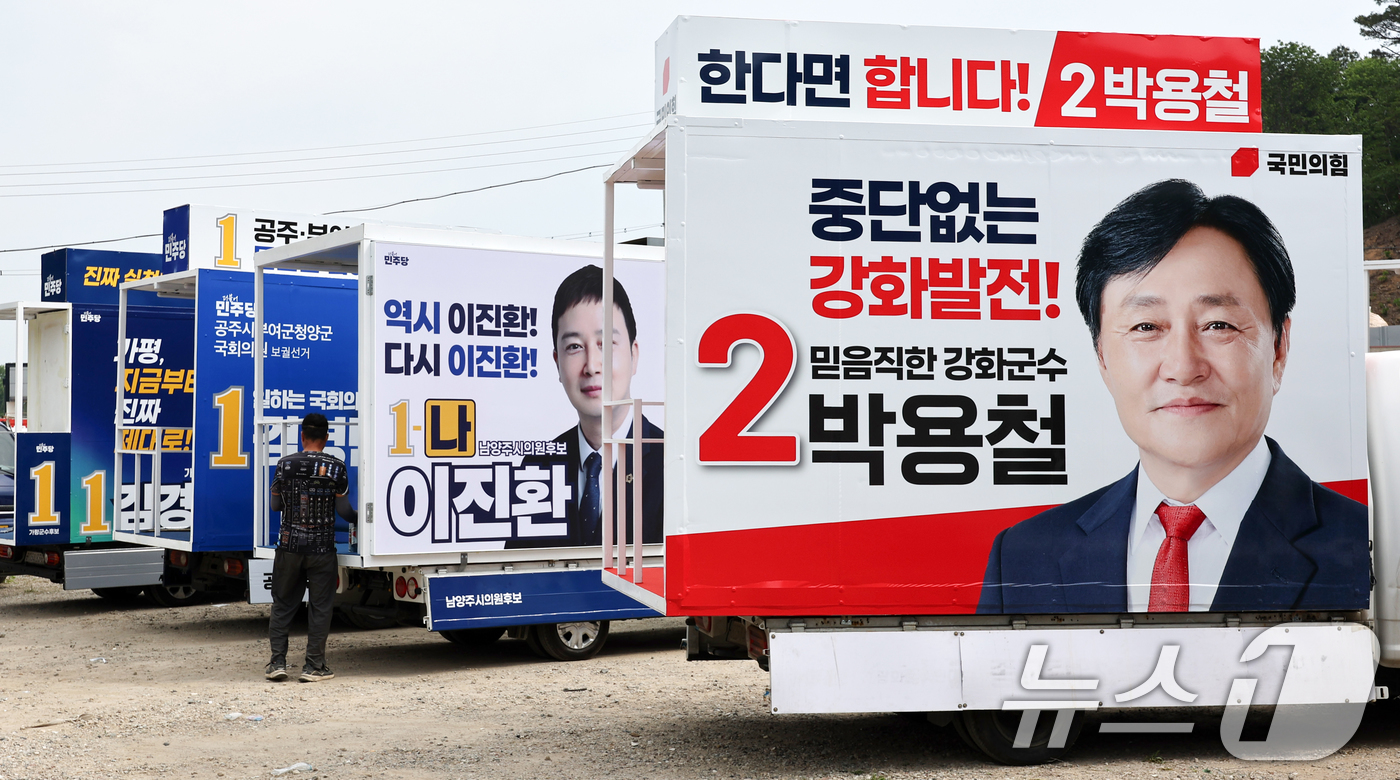 (파주=뉴스1) 최지환 기자 = 제9회 전국동시지방선거 공식 선거운동 시작을 앞둔 19일 경기 파주시의 한 선거 유세 차량 제작 업체에서 작업자들이 후보들의 유세 차량을 제작하고 …