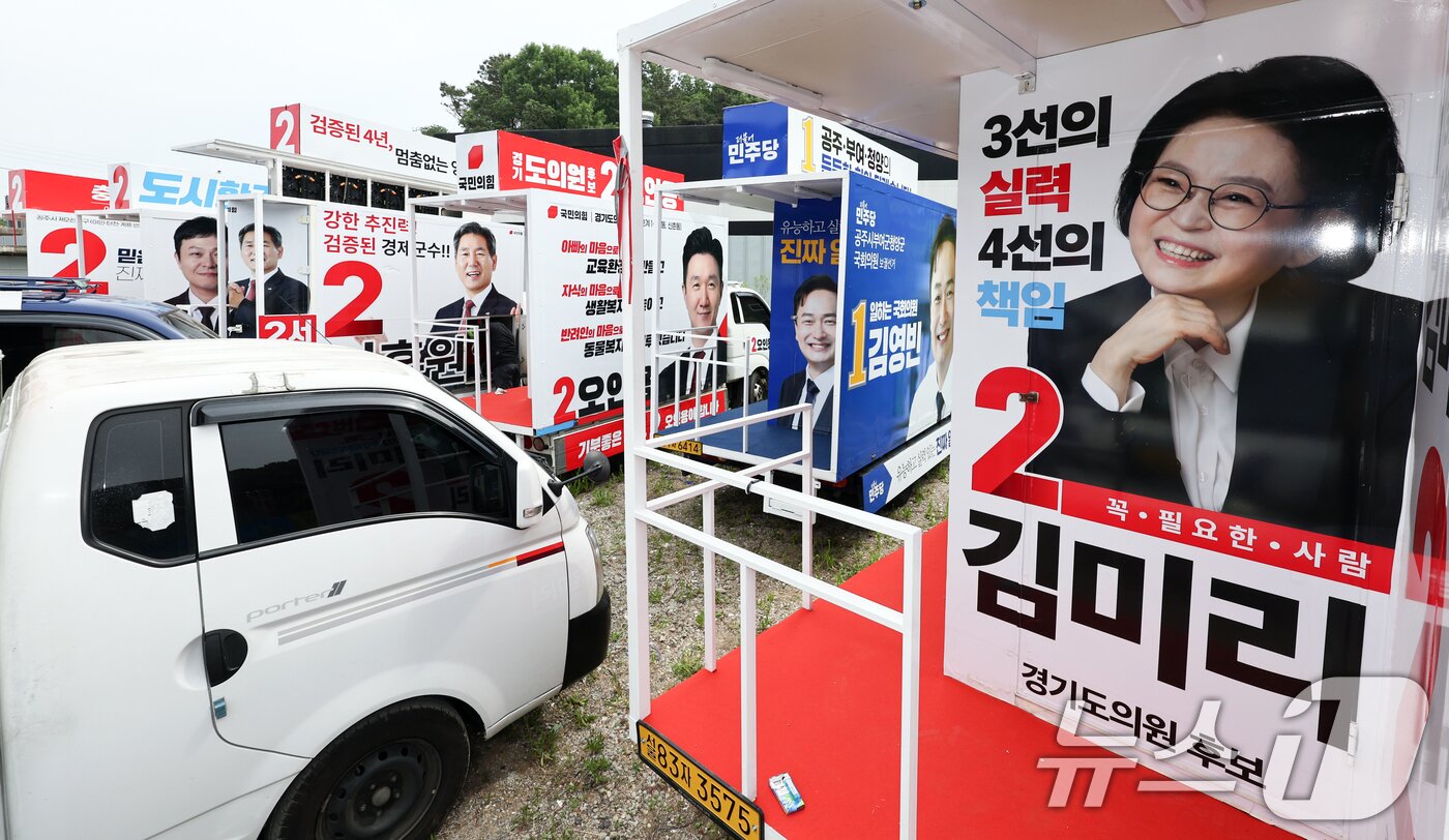 본문 이미지 - 제9회 전국동시지방선거 공식 선거운동 시작을 앞둔 19일 경기 파주시의 한 선거 유세 차량 제작 업체에서 작업자들이 후보들의 유세 차량을 제작하고 있다. 2026.5.19 ⓒ 뉴스1 최지환 기자