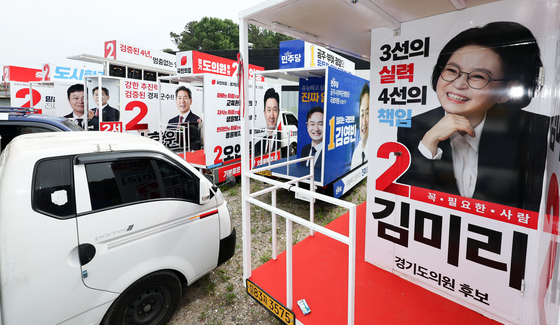 분주한 선거 유세 차량 제작 업체