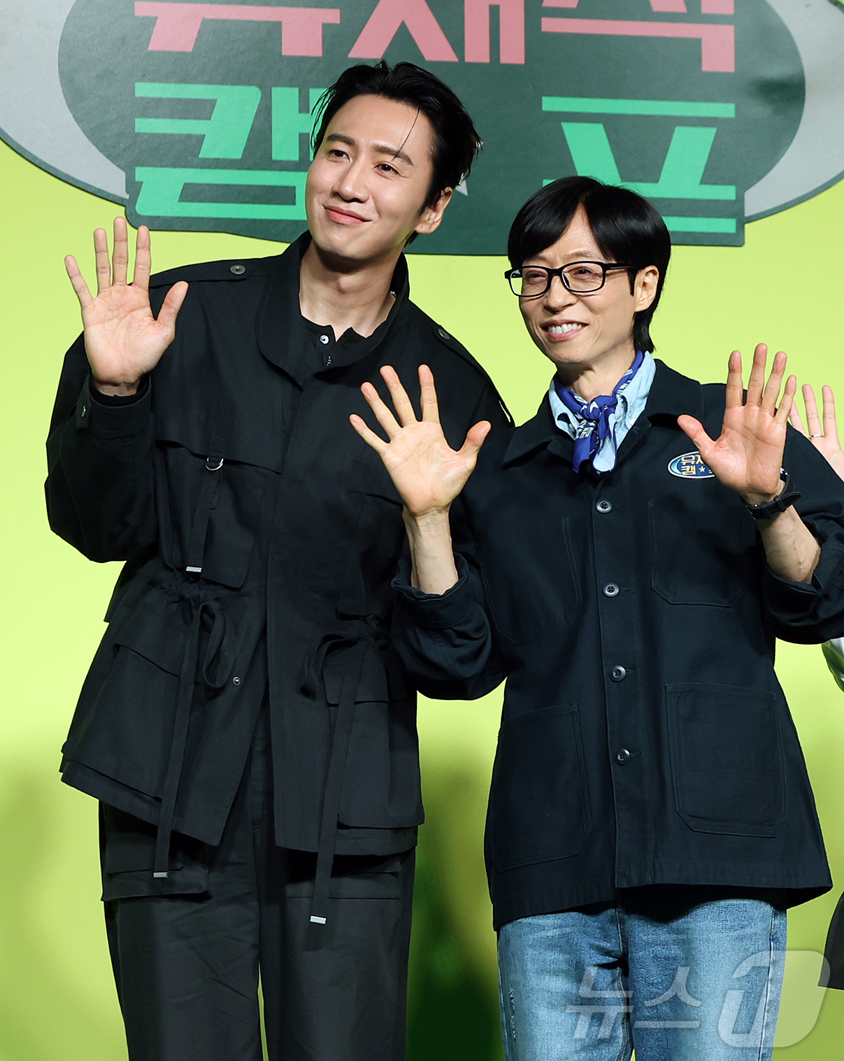 (서울=뉴스1) 김진환 기자 = 배우 이광수와 개그맨 유재석이 19일 오전 서울 종로구 JW 동대문 메리어트 호텔에서 열린 넷플릭스 새 예능프로그램 ‘유재석 캠프’ 제작발표회에 참 …