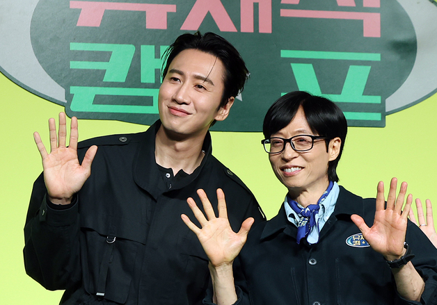 이광수·유재석, 우린 톰과 제리