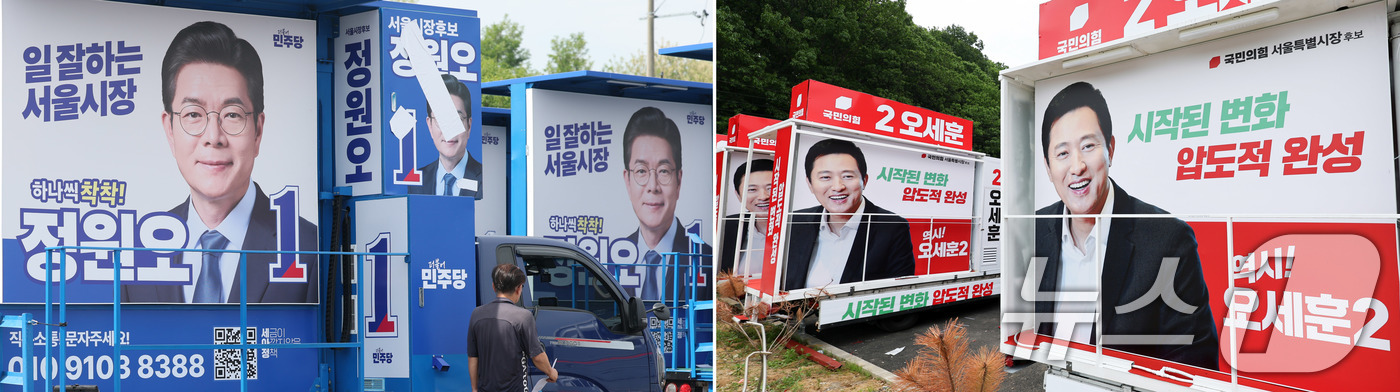 (안성·파주=뉴스1) 박지혜 최지환 기자 = 제9회 전국동시지방선거 공식 선거운동 시작을 앞둔 19일 경기 안성시와 파주시의 한 선거 유세 차량 제작 업체에 정원오 더불어민주당 서 …