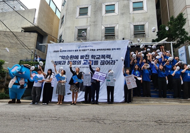 "초등학생 학폭 피해, 12.5%로 급증…신체폭력도 6년만에 최고치"