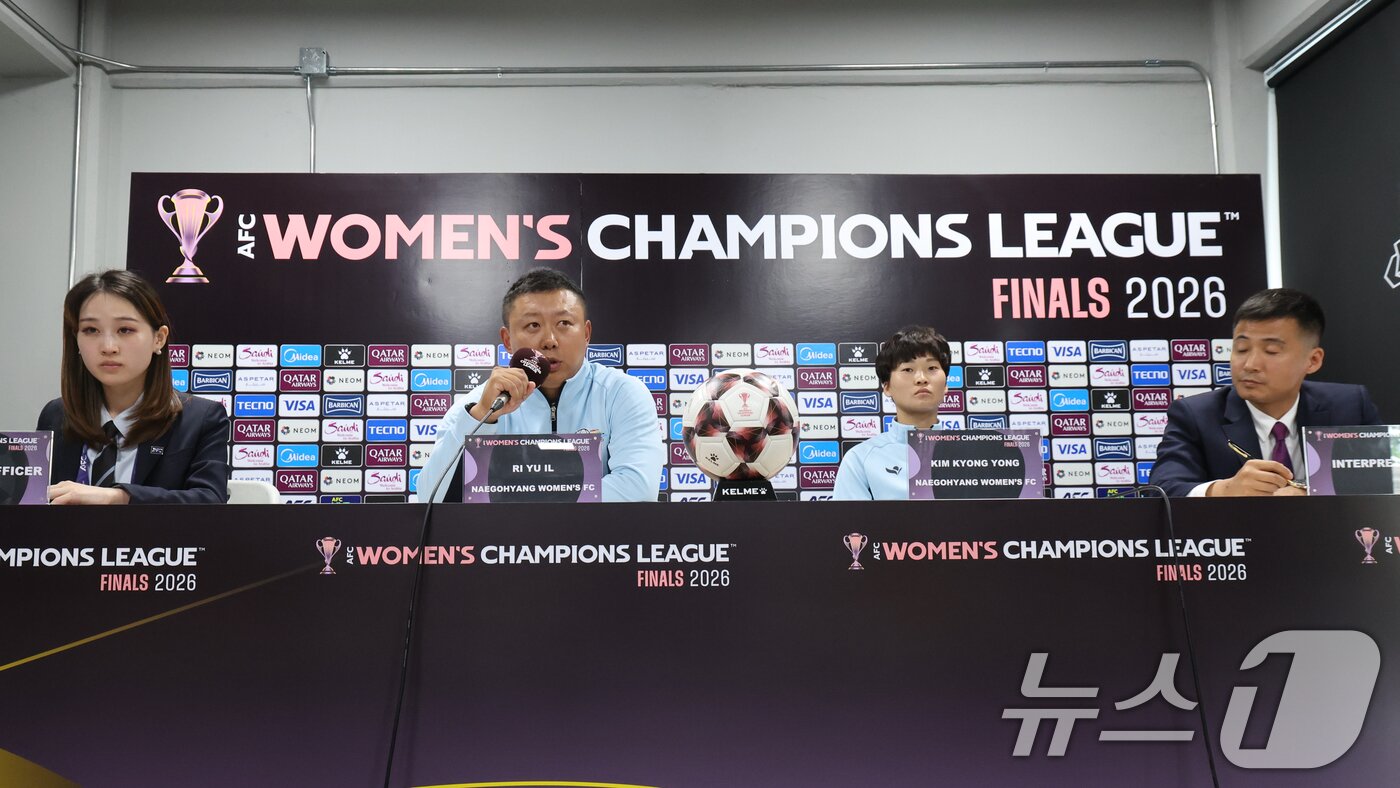 본문 이미지 - 리유일 북한 내고향여자축구단 감독이 19일 경기 수원시 수원종합운동장에서 열린 2025~2026시즌 아시아축구연맹(AFC) 여자 챔피언스리그(AWCL) 4강전 기자회견에서 발언하고 있다. (공동취재) 2026.5.19 ⓒ 뉴스1 김영운 기자