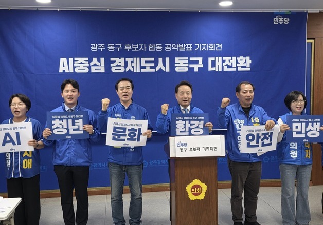 민주당 임택 "한예종 전체 아닌 일부 이전은 계속 논의돼야"