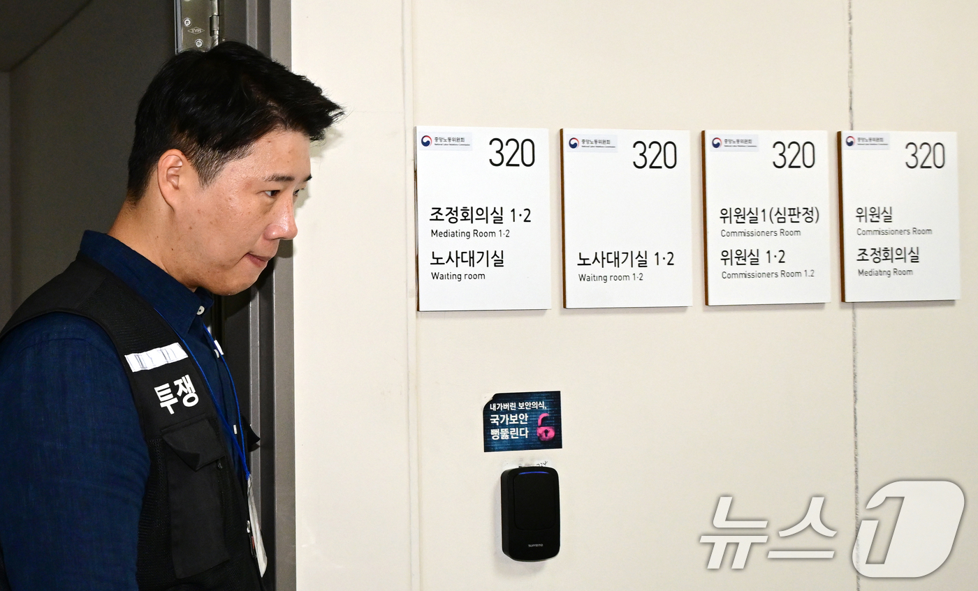 (세종=뉴스1) 오대일 기자 = 최승호 삼성그룹 초기업노동조합 삼성전자지부 위원장이 총파업 예고 시한을 이틀 앞둔 19일 정부세종청사 중앙노동위원회에서 열린 2차 사후조정 오전 회 …
