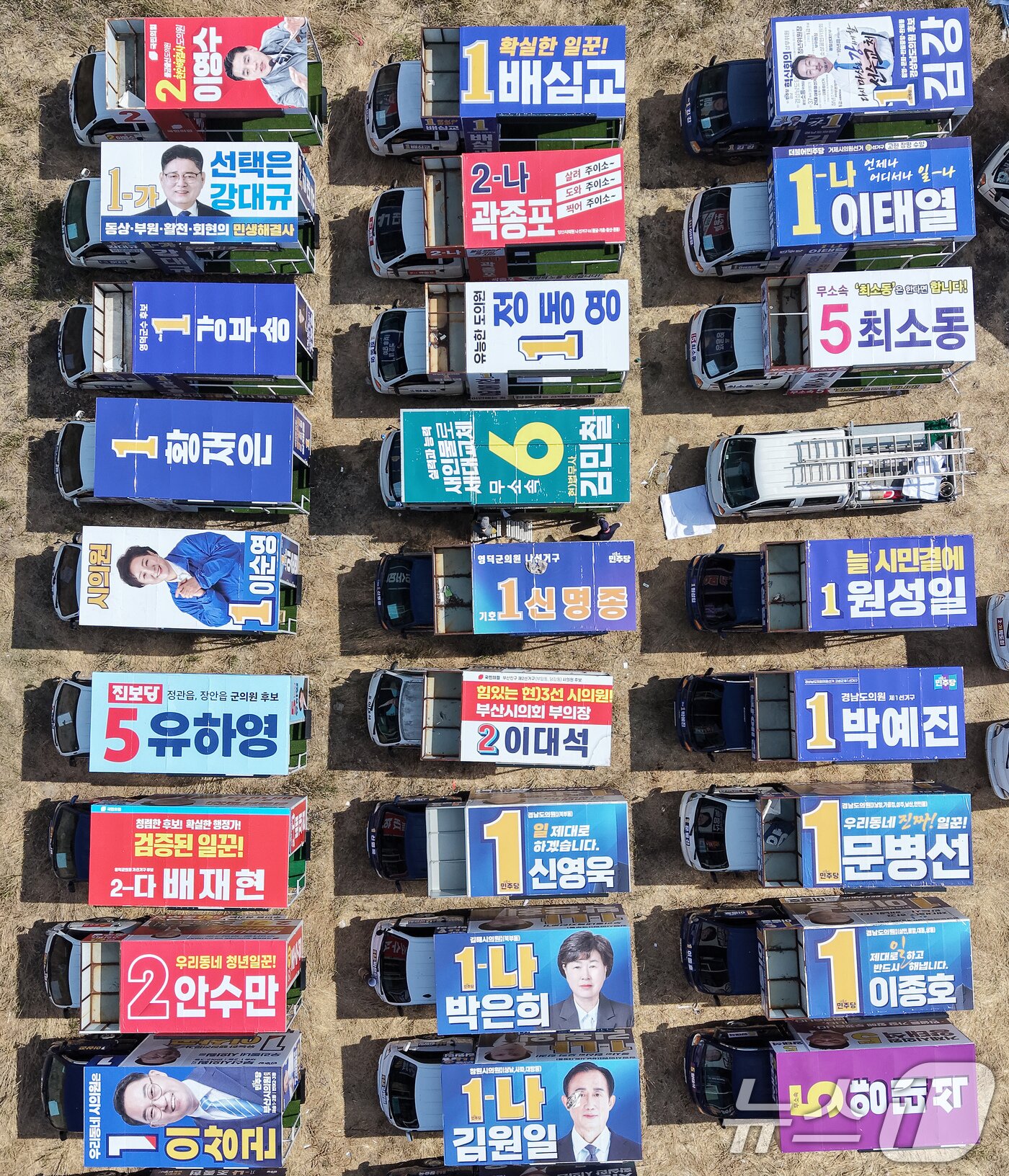 본문 이미지 - 제9회 전국동시지방선거 공식 선거운동을 이틀 앞둔 19일 울산 울주군 한 선거 유세차량 제작 업체에서 부산·울산·경남 지역 출마 후보들의 유세 차량이 제작되고 있다. 2026.5.19 ⓒ 뉴스1 윤일지 기자