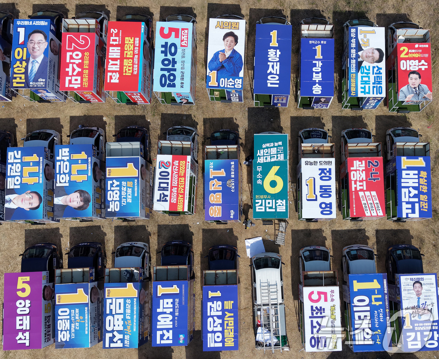 (울산=뉴스1) 윤일지 기자 = 제9회 전국동시지방선거 공식 선거운동을 이틀 앞둔 19일 울산 울주군 한 선거 유세차량 제작 업체에서 부산·울산·경남 지역 출마 후보들의 유세 차량 …