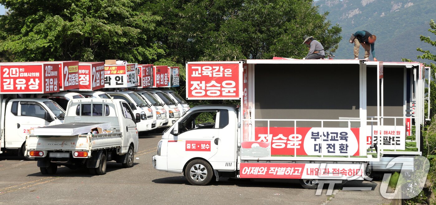 본문 이미지 - 제9회 전국동시지방선거 공식 선거운동을 이틀 앞둔 19일 울산 울주군 한 선거 유세차량 제작 업체에서 부산·울산·경남 지역 출마 후보들의 유세 차량이 제작되고 있다. 2026.5.19 ⓒ 뉴스1 윤일지 기자