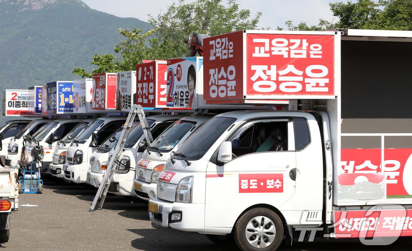 본문 이미지 - 제9회 전국동시지방선거 공식 선거운동을 이틀 앞둔 19일 울산 울주군 한 선거 유세차량 제작 업체에서 부산·울산·경남 지역 출마 후보들의 유세 차량이 제작되고 있다. 2026.5.19 ⓒ 뉴스1 윤일지 기자