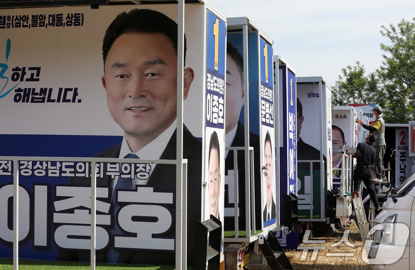 본문 이미지 - 제9회 전국동시지방선거 공식 선거운동을 이틀 앞둔 19일 울산 울주군 한 선거 유세차량 제작 업체에서 부산·울산·경남 지역 출마 후보들의 유세 차량이 제작되고 있다. 2026.5.19 ⓒ 뉴스1 윤일지 기자