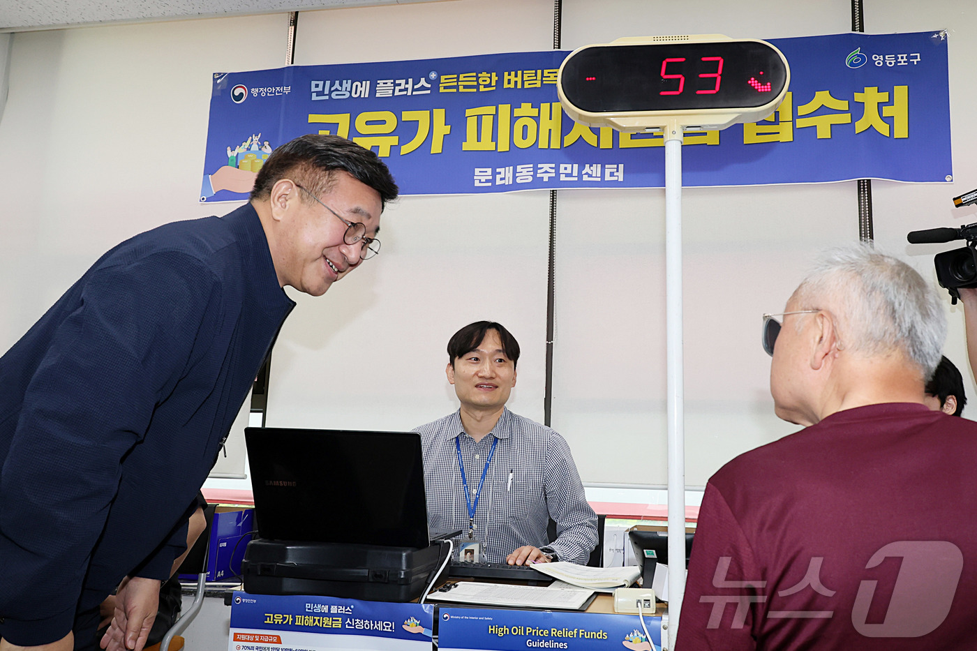 (서울=뉴스1) = 윤호중 행정안전부 장관이 고유가 피해지원금 2차 신청 둘째 날인 19일 오전 서울 영등포구 문래동 주민센터를 방문해 지급 현장 상황을 살펴보고 있다. (행정안전 …