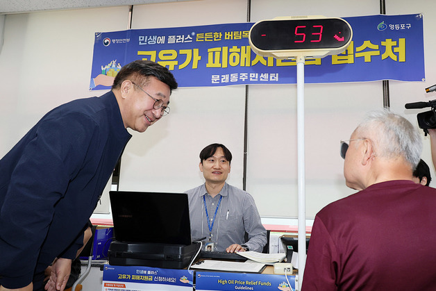 고유가 지원금' 2차, 누적 1319만명 신청…"3조739억 지급"