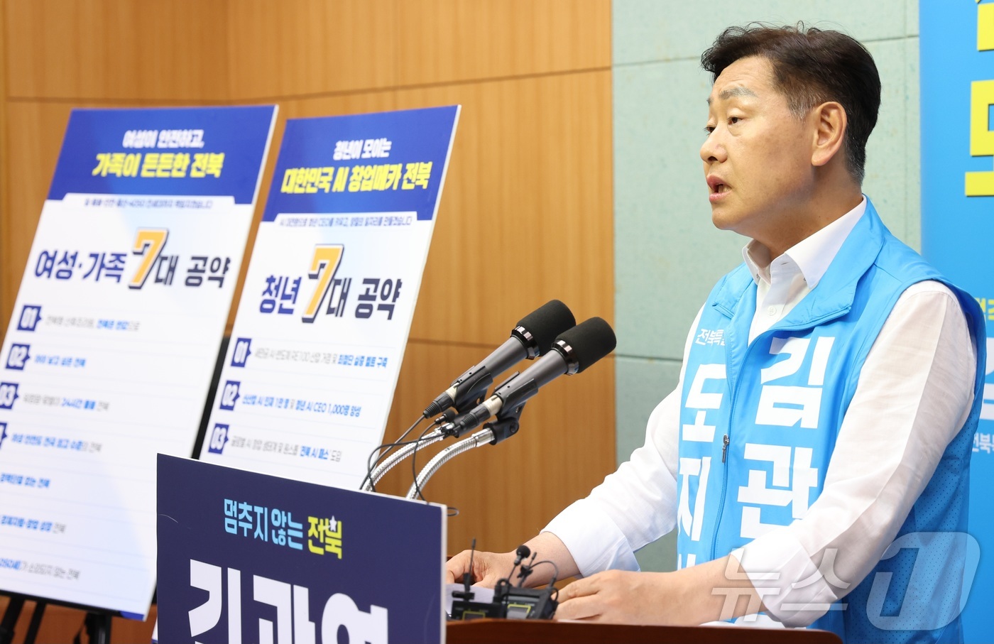 (전주=뉴스1) 유경석 기자 = 김관영 무소속 전북도지사 후보가 19일 전북 전주시 전북특별자치도의회에서 기자회견을 열고 여성·가족 및 청년 관련 공약을 발표하고 있다. 2026. …