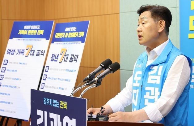공약 밝히는 김관영후보