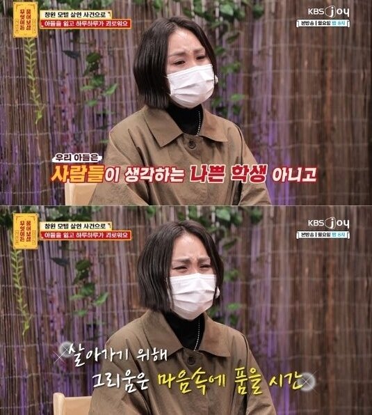 본문 이미지 - KBS Joy '무엇이든 물어보살'