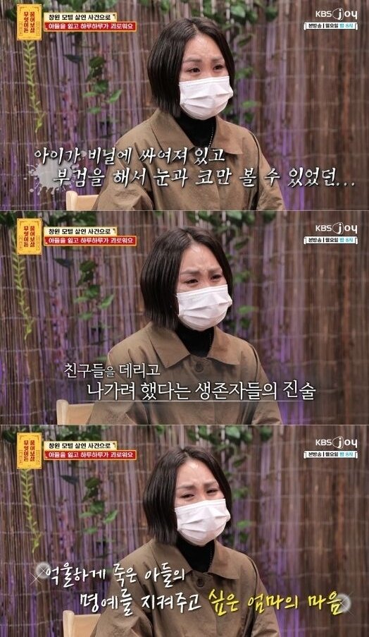 본문 이미지 - KBS Joy '무엇이든 물어보살'