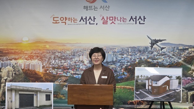 서산시, "농업인·시민 함께하는 미래농업 플랫폼 구축"