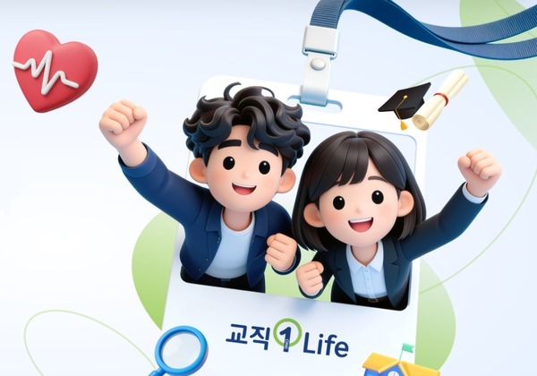 한국교직원공제회, 보험자산 4조원 돌파…사업 31년 만