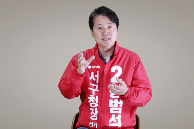 강범석 인천 서구청장 후보 토론회 제안…구재용 "하겠다"