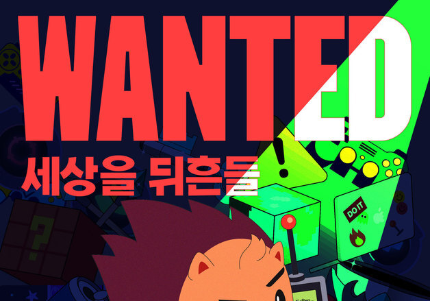 스마일게이트, 인디게임 전시회 '비버롹스' 참가자 모집