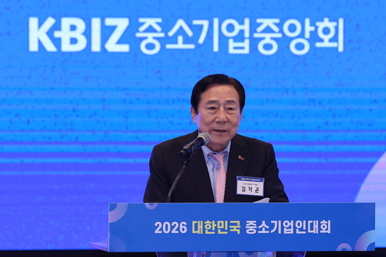 대회사하는 김기문 중소기업중앙회장