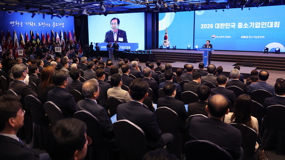 2026 대한민국 중소기업인 대회