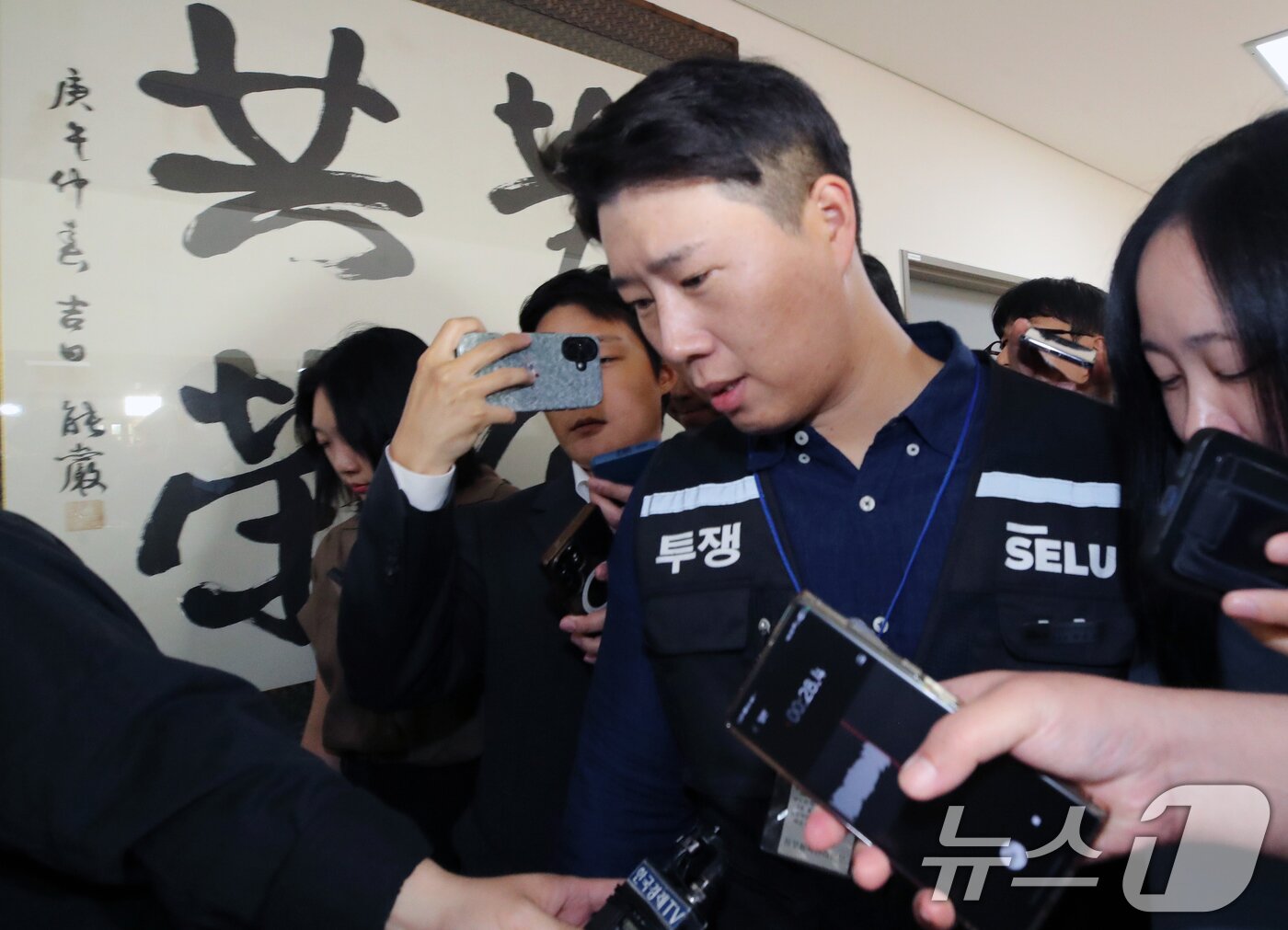 본문 이미지 - 최승호 삼성그룹 초기업노동조합 삼성전자지부 위원장이 총파업 예고 시한을 이틀 앞둔 19일 정부세종청사 중앙노동위원회에서 열린 2차 사후조정 2일차 오후회의에 참석하고 있다. (공동취재) 2026.5.19 ⓒ 뉴스1 오대일 기자