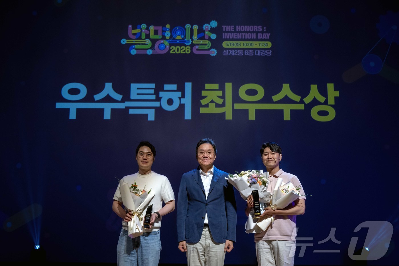 (서울=뉴스1) = 현대자동차·기아가 19일 경기도 화성시 남양연구소에서 사내 특허 경연대회인 ‘2026 발명의 날' 행사를 개최했다고 밝혔다. 사진은 김창환 전동화에너지솔루션담당 …