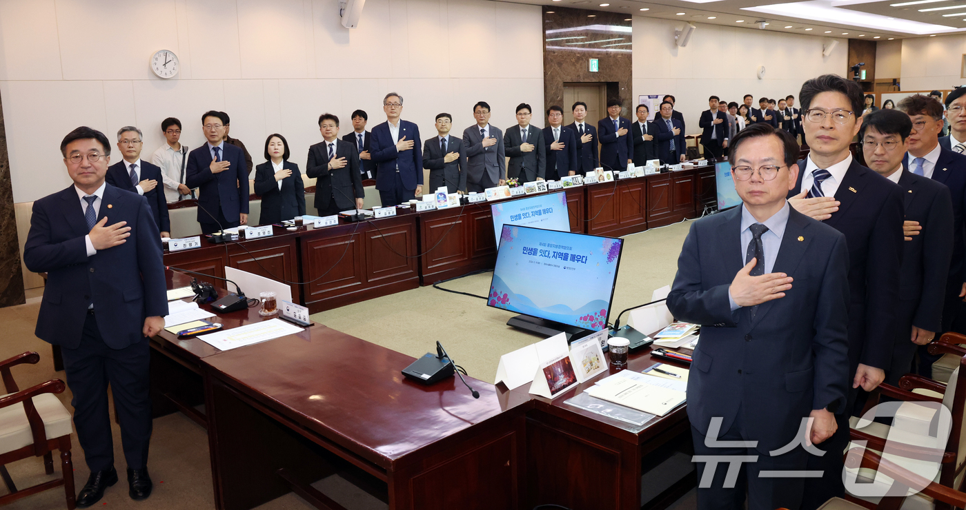 (서울=뉴스1) 김명섭 기자 = 윤호중 행정안전부 장관과 광역자치단체 부단체장들이 19일 오후 서울 종로구 세종대로 정부서울청사에서 열린  제4회 중앙지방 정책협의회에서 국기에 대 …