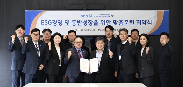 HK이노엔, '제2기 장애인 특별전형 맞춤훈련'…사회적 책임 실천